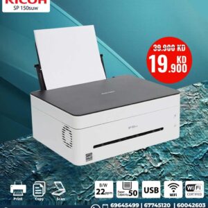 Ricoh printer [ Best Price in Kuwait ]
