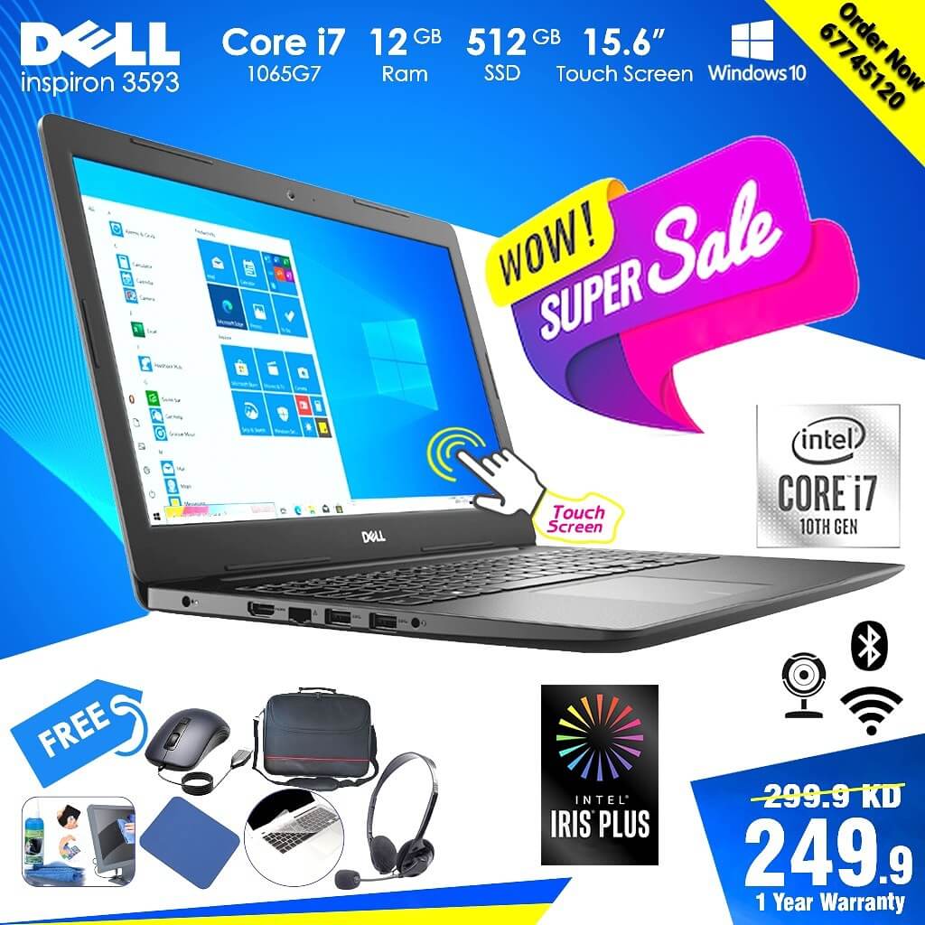 Dell Laptop Touch Screen Core i7 - Selling Spot Kuwait | By Royal Digital