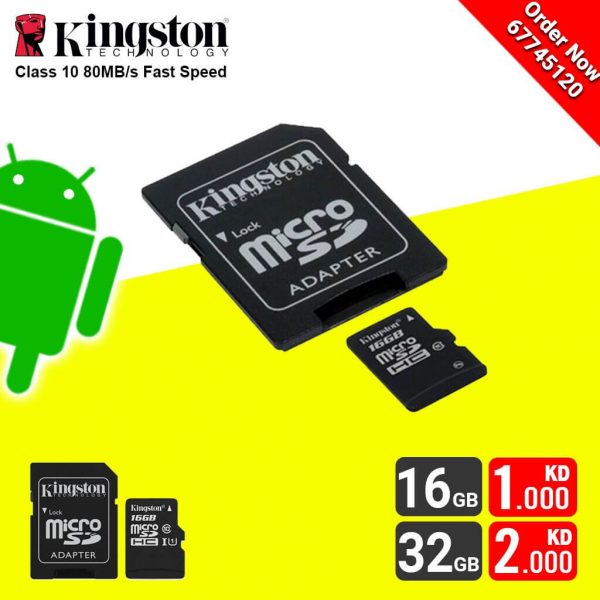 Kingston Memory Card Best Price in Kuwait