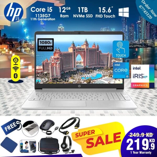 HP 15 Core i5 12 GB RAM [ Best Price In Kuwait ]