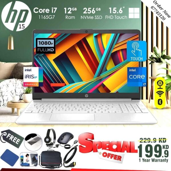 HP 15 Core i7 12 Gb Ram [ Best Price in Kuwait ]