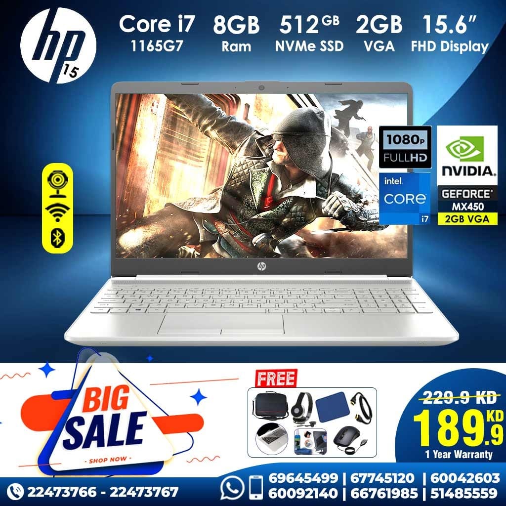 HP 15 Core i7 Laptop [ Best Offers on HP laptops In Kuwait ]
