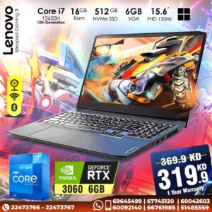lenovo ideapad gaming 3 core i7 [ gaming laptop offer in kuwait ]