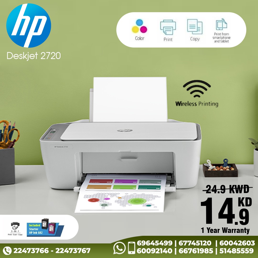 hp printer all in one [ hp printers offer in kuwait ]