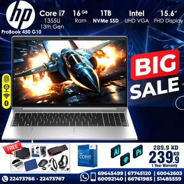 HP ProBook 450 G10 Core i7 Laptop 16 GB RAM [ Best Price In Kuwait ]