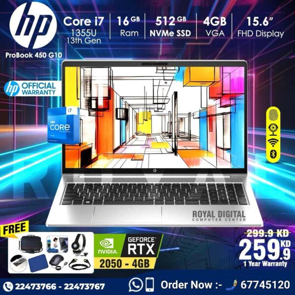 HP ProBook 450 G10 Core i7 4 GB VGA [ Best Price In Kuwait ]