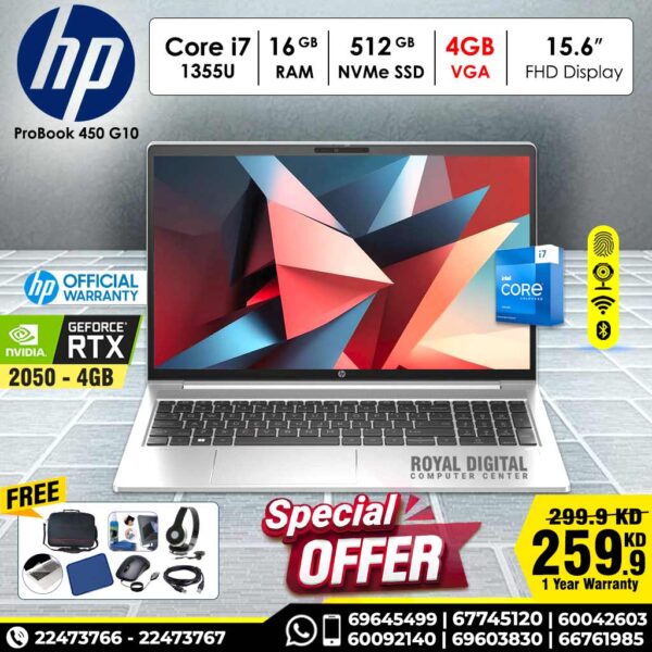 HP ProBook 450 G10 | Core i7 | 16 GB RAM | 4 GB VGA