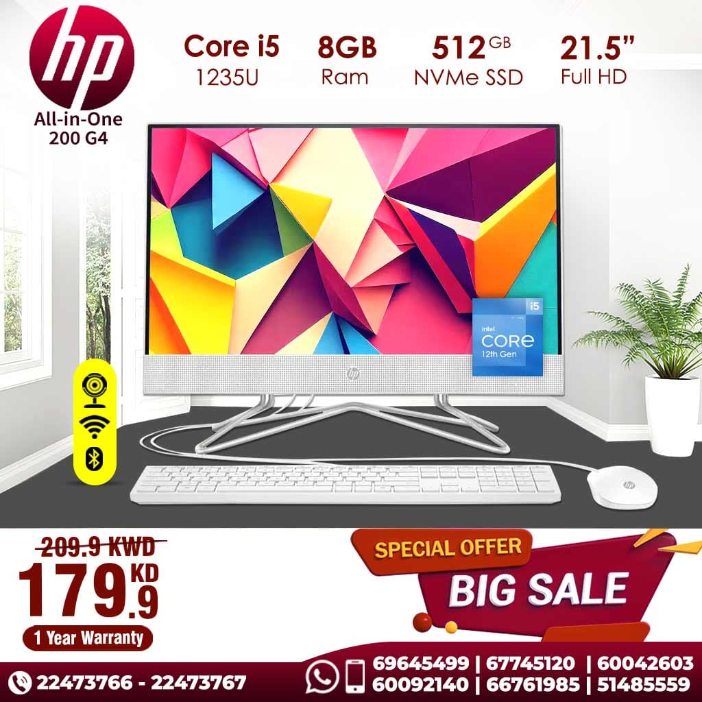 HP ALL IN ONE Desktop Core i5 8 GB RAM [ Best Price In Kuwait ]