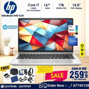 HP EliteBook 640 G10 Core i7 Laptop [ Best Price In Kuwait ]