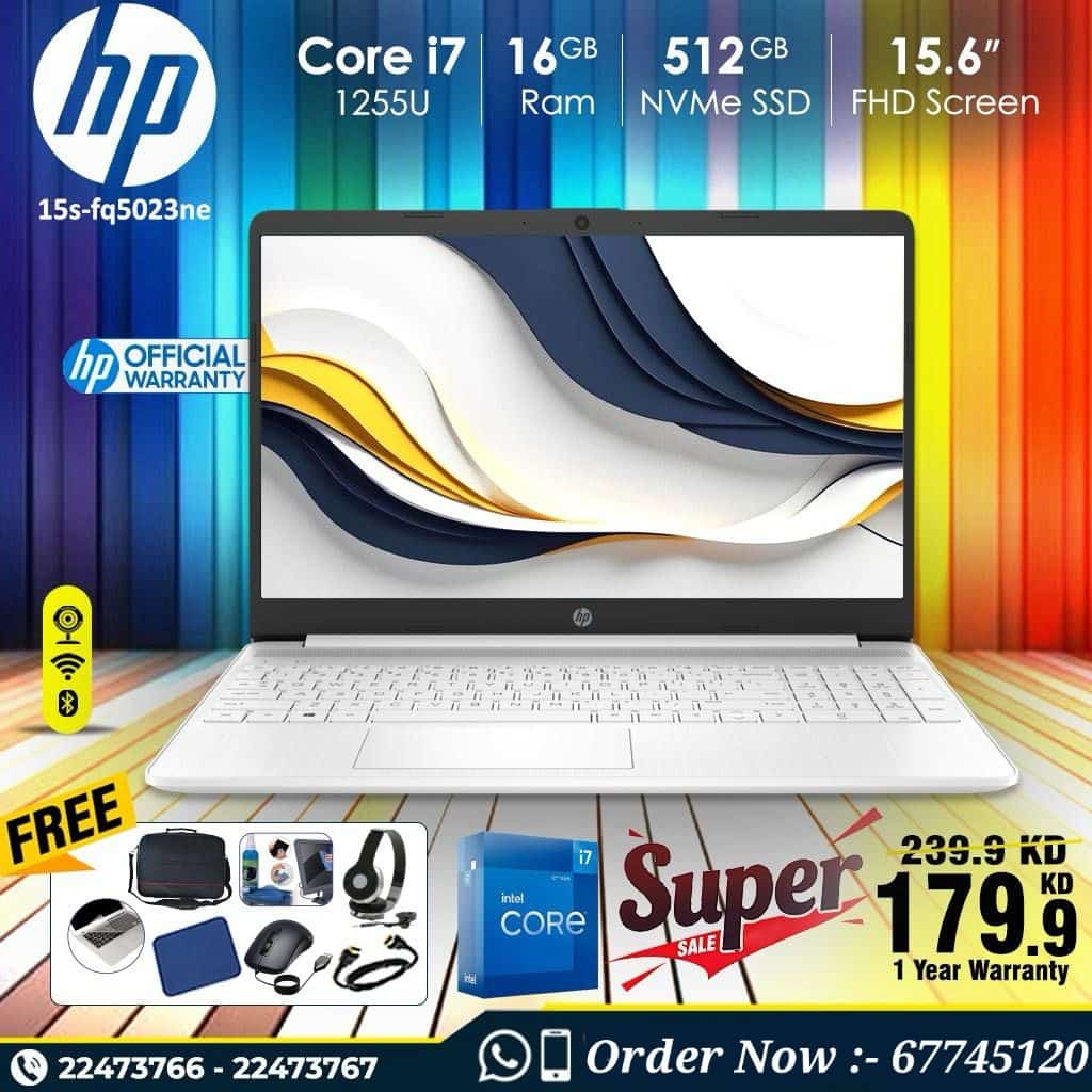 HP 15s Laptop Core i7 16 GB RAM [ Best Price in Kuwait ]